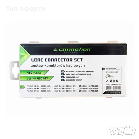 Кабелни обувки 86433 - 450бр / к-т, снимка 2 - Аксесоари и консумативи - 49333060