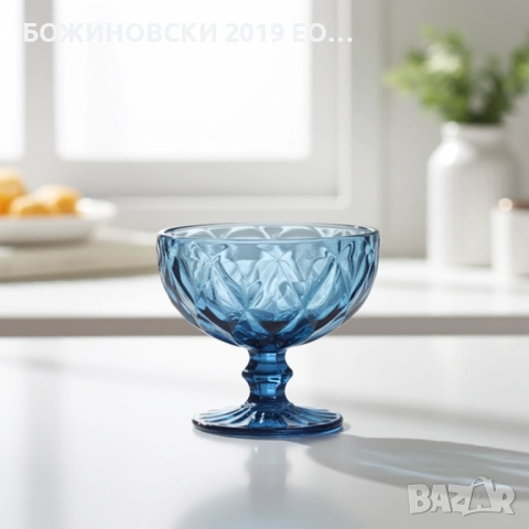 Чаши Blue Ocean - за уиски, вода, вино, шампанско и сладолед