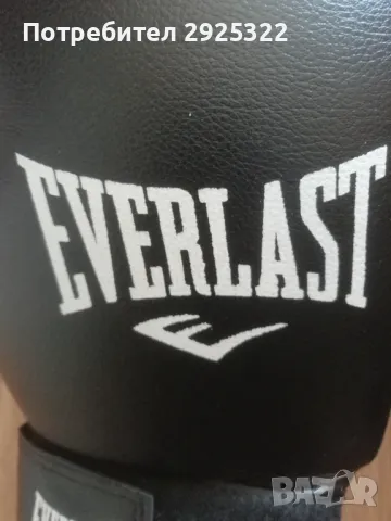 Боксови Ръкавици, снимка 5 - Бокс - 50345531