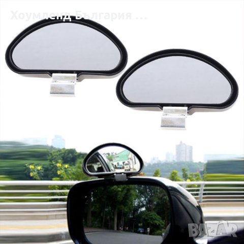 Спомагателни странични огледала за кола - огледала за мъртва точка, снимка 3 - Аксесоари и консумативи - 41182136