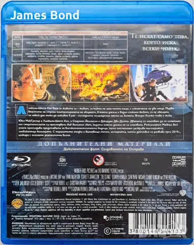 Блу Рей (Blu Ray) Островът (The Island) с БГ субтитри. Издание за България, снимка 2 - Blu-Ray филми - 25042784