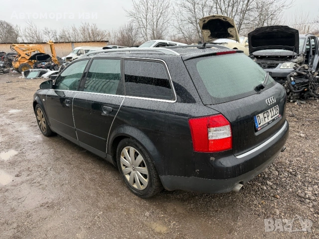 Ауди А4 Б6 3.0 бензин 6 степана кутия  2003Г само на части , снимка 3 - Части - 53123486