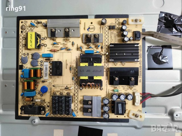 Захранване - 715G9309-P01-000-003H TV Philips 50PUS7303/12