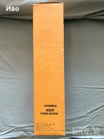 Чисто нова преносима лампа комбинат изот с оригиналната опаковка и аксесоари, снимка 3 - Антикварни и старинни предмети - 50673083