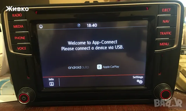 Мултимедия VW MIB STD2, PQ с AppConnect (Android Auto, Apple Carplay), снимка 11 - Аксесоари и консумативи - 48718325