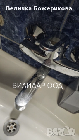 Почистване, снимка 5 - Почистване на домове - 52732187