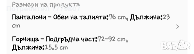 Crystal Vow 2 бр./компл. Дамски небесносин бродиран комплект бельо с връзки, снимка 5 - Бельо - 53788345