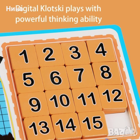 Дървена логическа игра, снимка 4 - Образователни игри - 52061186