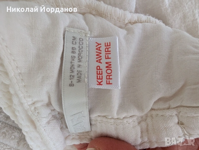 Бебешка рокля Zara, снимка 2 - Бебешки рокли - 53695667