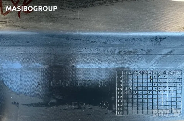 Прагове праг за Мерцедес S221 S222 Mercedes ML W164 S-класа W221 W222, снимка 11 - Части - 20706616