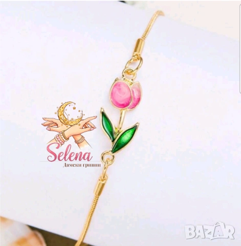 Дамска гривна "Нежно лале", снимка 3 - Гривни - 53697653