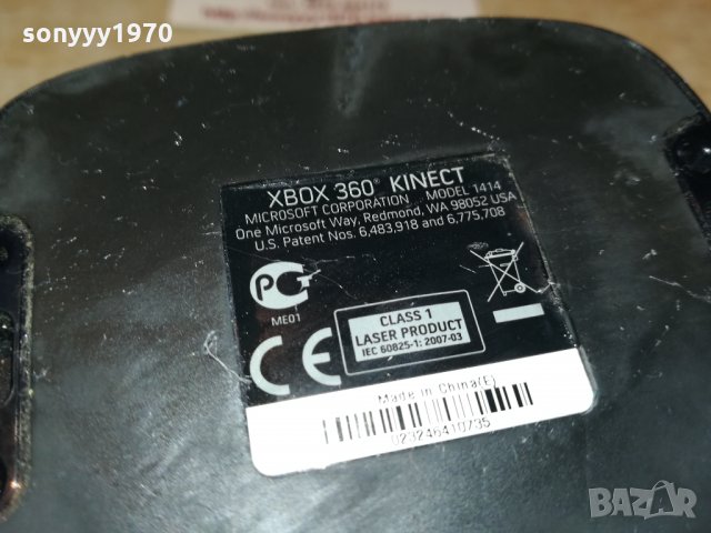 xbox 360 kinect-внос france 2802221401, снимка 13 - Xbox конзоли - 35943520