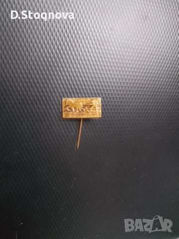 Рядък Ретро щифт/значка/, "Sartai" - Конен спорт(Литва, СССР) , снимка 4 - Колекции - 53710591