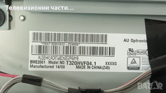 Sony KDL-32W706B със счупен екран-1-889-202-22/1-889-203-13/T32-30-L T32-30-R 74.32T41.0/T320HVF04.1, снимка 4 - Части и Платки - 41725601