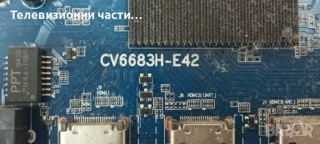 Arielli LED-3228NF SMART със счупен екран CX315DLEDM T320XVN02.G CV6683H-E42 SJ.CX.D3200601-3030HS-M, снимка 10 - Части и Платки - 48194519