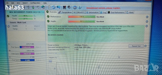 Лаптоп 17.3" Dell Inspiron 1750