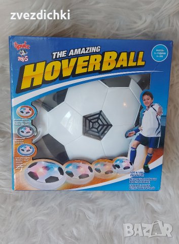 ⚽️ Ховербол/ въздушен футбол ⚽️