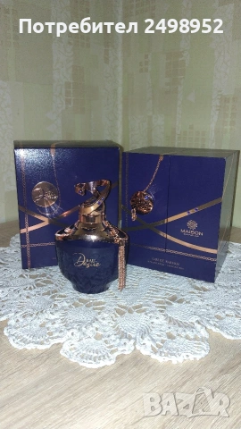 Maison Des Parfums Eau Desire, 80 ml.