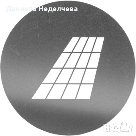 Гравирани метални шаблона Godox SA-09 GOBO Set SA-09, снимка 5 - Чанти, стативи, аксесоари - 53173562