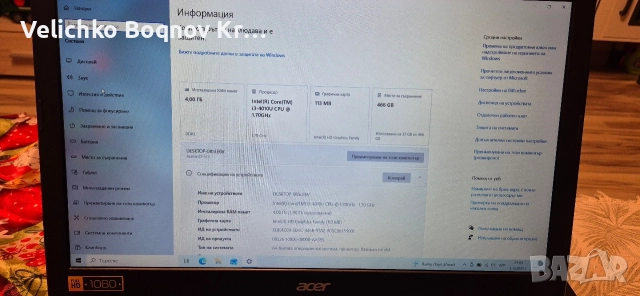 Acer Aspire E1-572, снимка 5 - Лаптопи за дома - 52643232