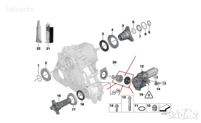 Ремонтен комплект за раздатъчна кутия, BMW, X5 E53, X3 E83,X5 E70 E71, снимка 2 - Части - 56142366