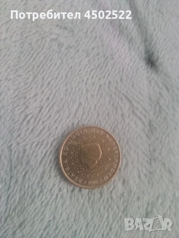 Рядка монета, снимка 2 - Нумизматика и бонистика - 53315816