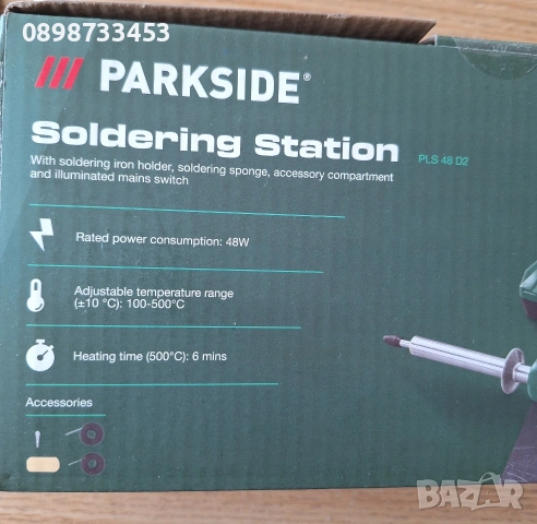 станция за запоянане регулируема на Парксайд Parkside PLS 48 D2 , снимка 3 - Други инструменти - 53848380