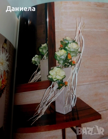 Икебана- Рима Мирска, снимка 9 - Други - 51509923