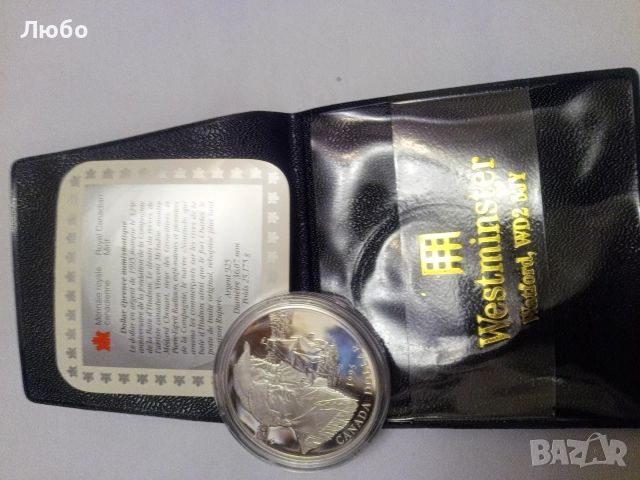 Нова сребърна монета