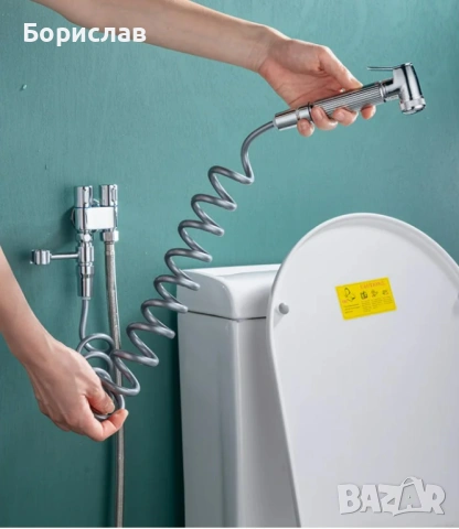 Хигиенен душ за тоалетна/биде - 3 ЦВЯТА