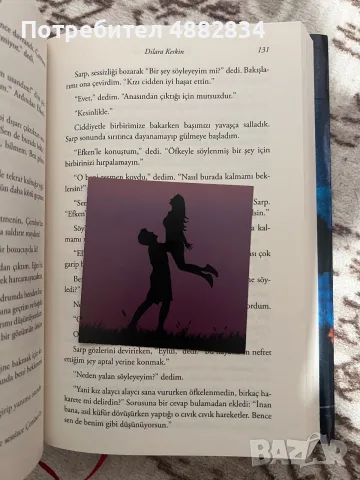 Комплект за фенове на Дилара Кескин – „Benim küçük sırrım“ (Книга + Мерч), снимка 4 - Художествена литература - 55959654