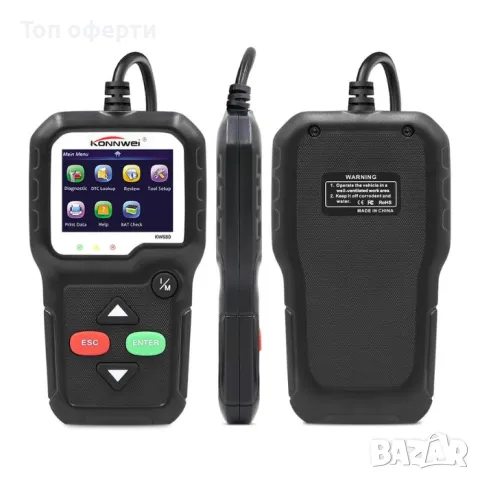 Уред за диагностика на МПС KW680/PA124, снимка 6 - Други - 49346459