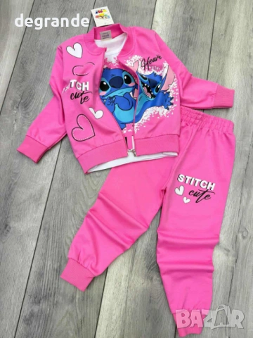 Детски Комплект 3 части