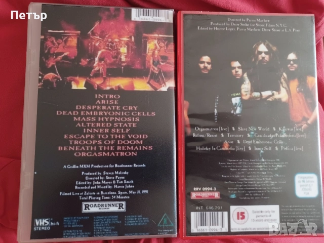 2бр. Видео касети на Sepultura , снимка 2 - Други музикални жанрове - 53307676