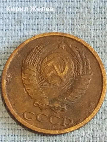 Стара монета 2 копейки 1981г. СССР рядка за КОЛЕКЦИЯ ДЕКОРАЦИЯ 30802, снимка 7 - Нумизматика и бонистика - 48164540