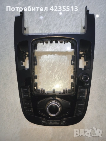 Конзола за MMI за Ауди А4В8