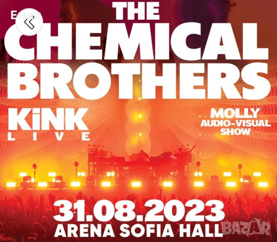 Продавам билет за концерта на Chemical Brothers в София , снимка 1