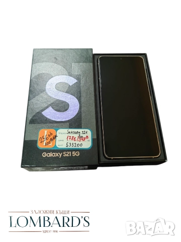 Samsung S21 5G, 256 GB , снимка 3 - Samsung - 51432143