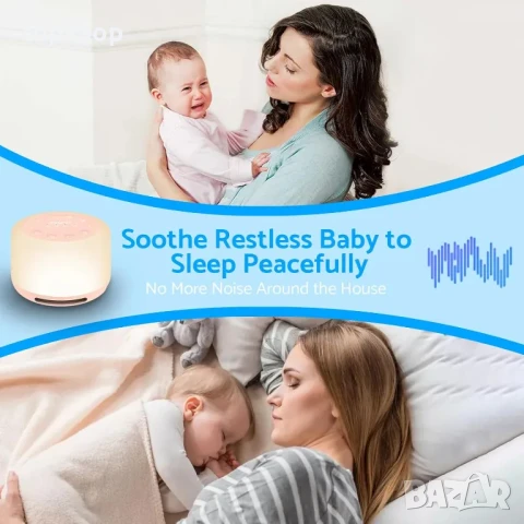 eSynic Машина за бял шум с 32 успокояващи звука и нощна лампа, USB C, блутут за музика, снимка 3 - Пелени, памперси - 50559931