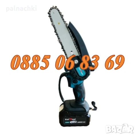 Акумулаторен комплект 4в1 – Лозарска ножица, мини верижен трион 15 см, духалка и телескопичен прът, снимка 4 - Градинска техника - 53174258