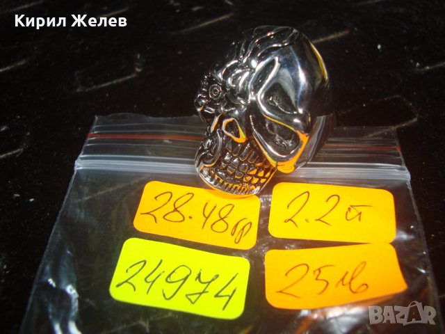 СТОМАНЕН ХЕВИ МЕТЪЛ ПРЪСТЕН НЕРЪЖДАЕМ НОВ ПИРАТСКИ МОДЕЛ 24974, снимка 4 - Пръстени - 34566014