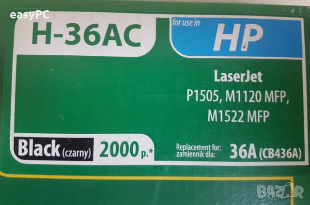 Продавам нова съвместима не разопакована тонер касета HP CB436A, снимка 1 - Консумативи за принтери - 35978909