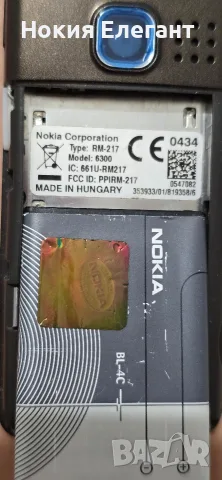 Nokia 6300 Sirocco , снимка 9 - Nokia - 55781776