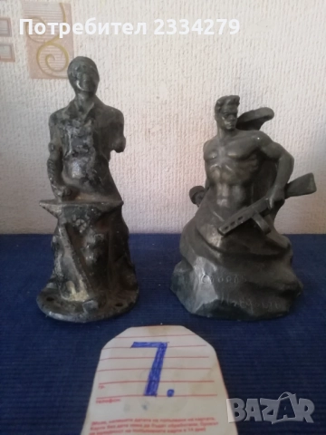 Статуи от различни държави, години и автори. , снимка 18 - Статуетки - 48802270