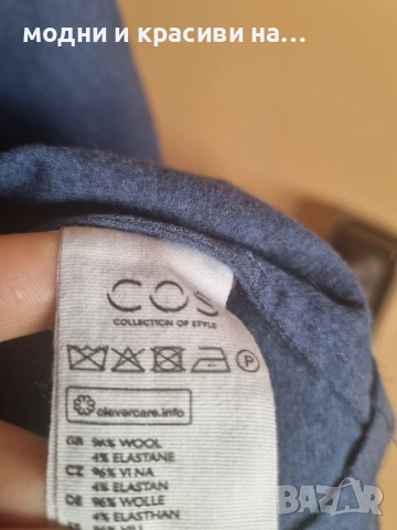 Блуза Cos, вълна, размер 40(М), снимка 7 - Блузи с дълъг ръкав и пуловери - 52264742