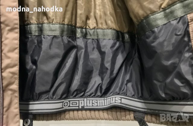 Кафяво мъжко яке Plusminus, снимка 7 - Якета - 35889777