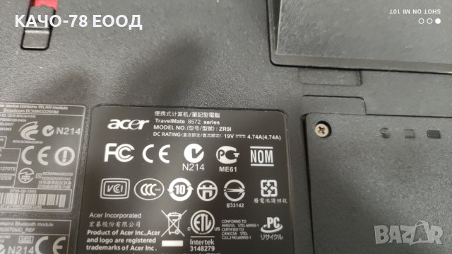 Лаптоп Acer TravelMate 8572, снимка 5 - Части за лаптопи - 41724983