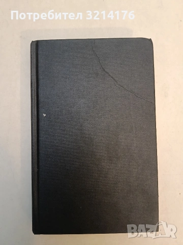 Best Short Stories from Stand Magazine - Lorna Tracy, Jon Silkin, John Wardle, снимка 2 - Чуждоезиково обучение, речници - 53482065