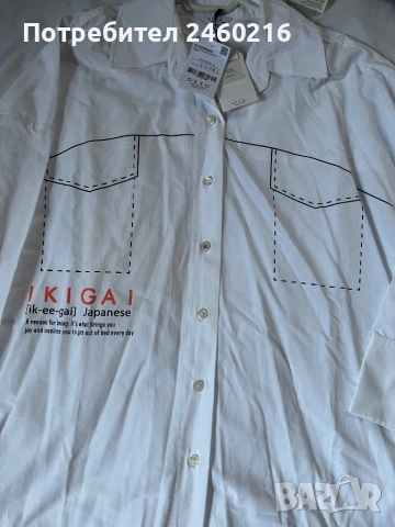 Пролетно яке и риза широк модел, снимка 9 - Якета - 53806802