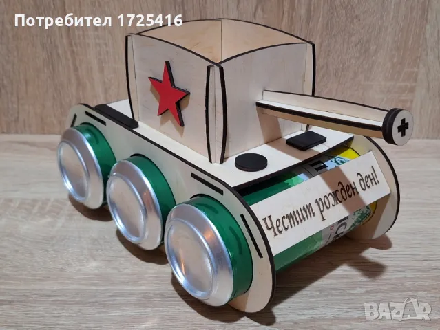 Дървен сувенир "Танк"